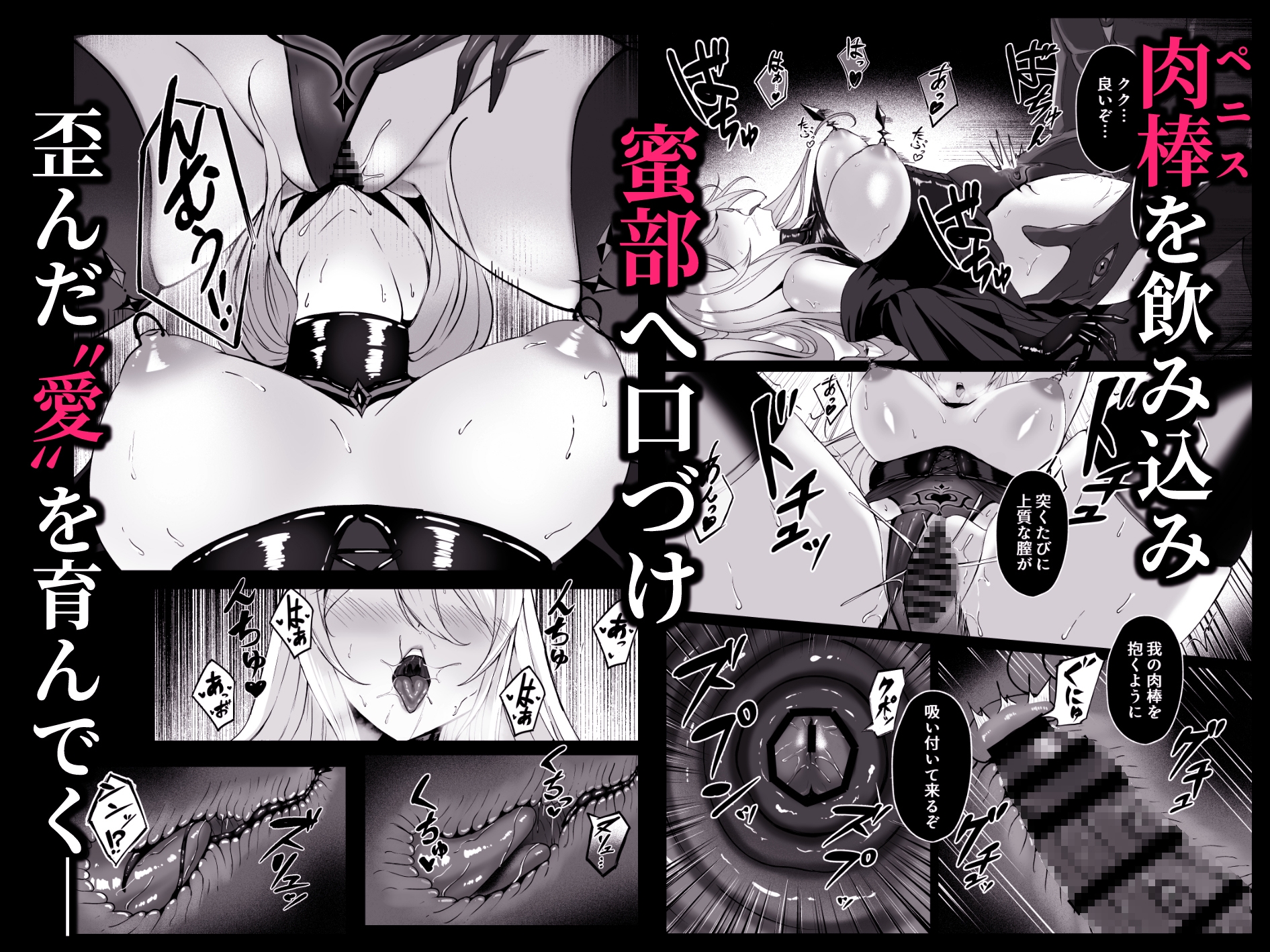 闇へのイザナイ ～最凶騎士ノ目醒メ～