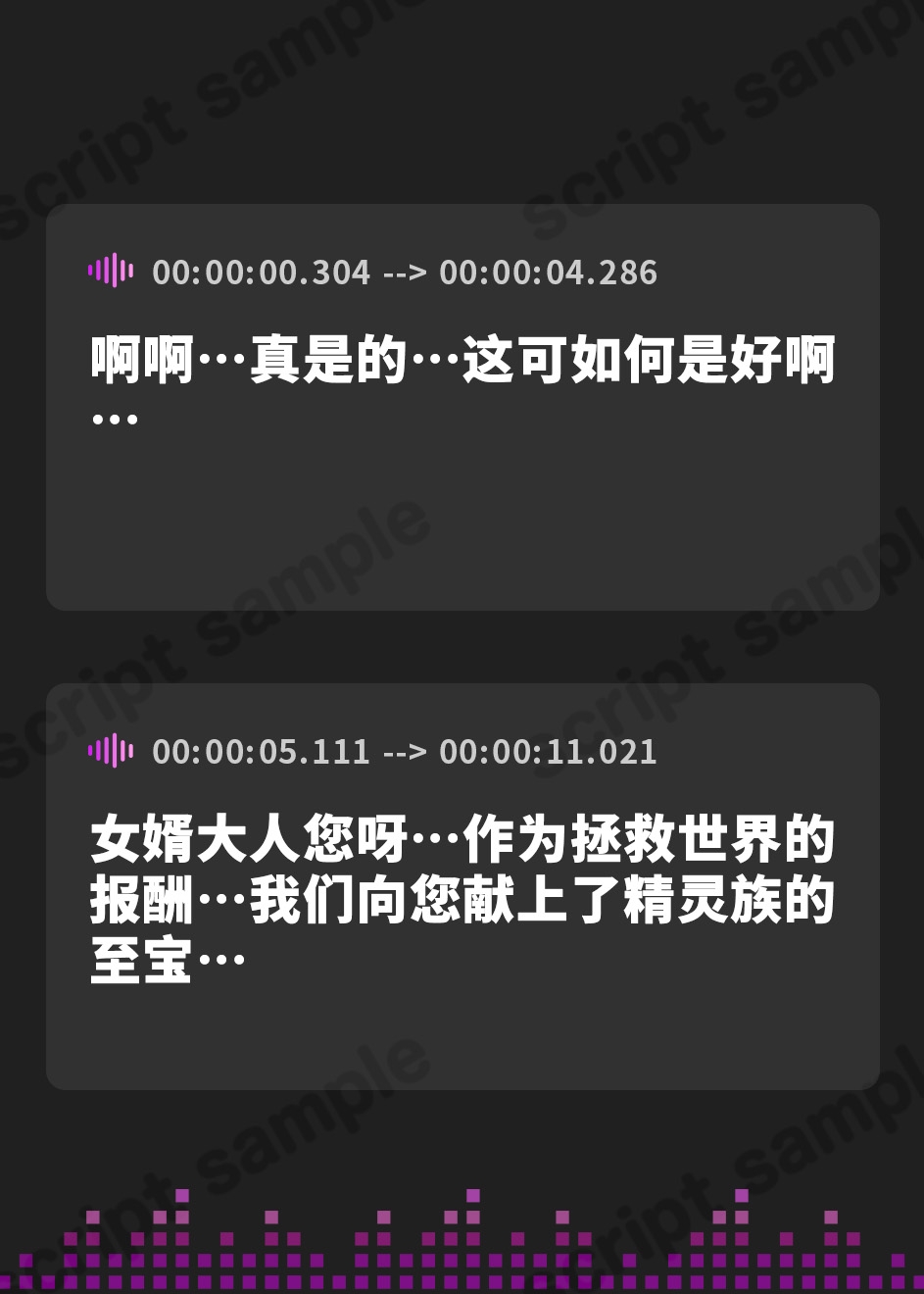 【簡体中文版】ドチビ尊大爆乳エルフ女王なお義母様による、ミルクたっぷり子作り指導♪娘の前に、妾で練習しまくるのじゃ♪(KU100マイク収録作品)