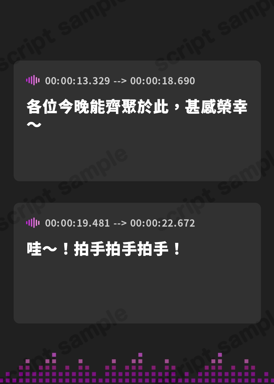 【繁体中文版】【アニメ化音声】本当に怖い百物語ASMR。――深闇の誘いヲ■に囁く【CV.大西沙織&鬼頭明里&相良茉優&久保田未夢&Lynn&水橋かおり】