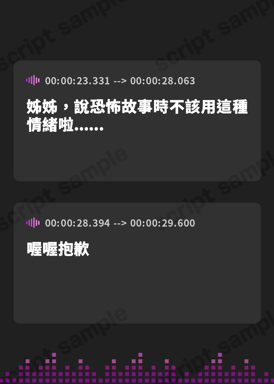 【繁体中文版】【アニメ化音声】本当に怖い百物語ASMR。――深闇の誘いヲ■に囁く【CV.大西沙織&鬼頭明里&相良茉優&久保田未夢&Lynn&水橋かおり】