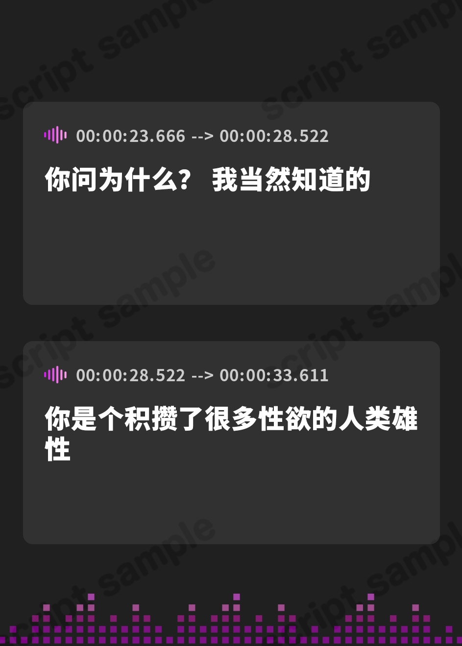 【簡体中文版】マゾ精子が大嫌いなサキュバス三姉妹の嘲笑囁き罵倒射精禁止遊戯【シコシコボイス特化型寸止めオナニーサポート】