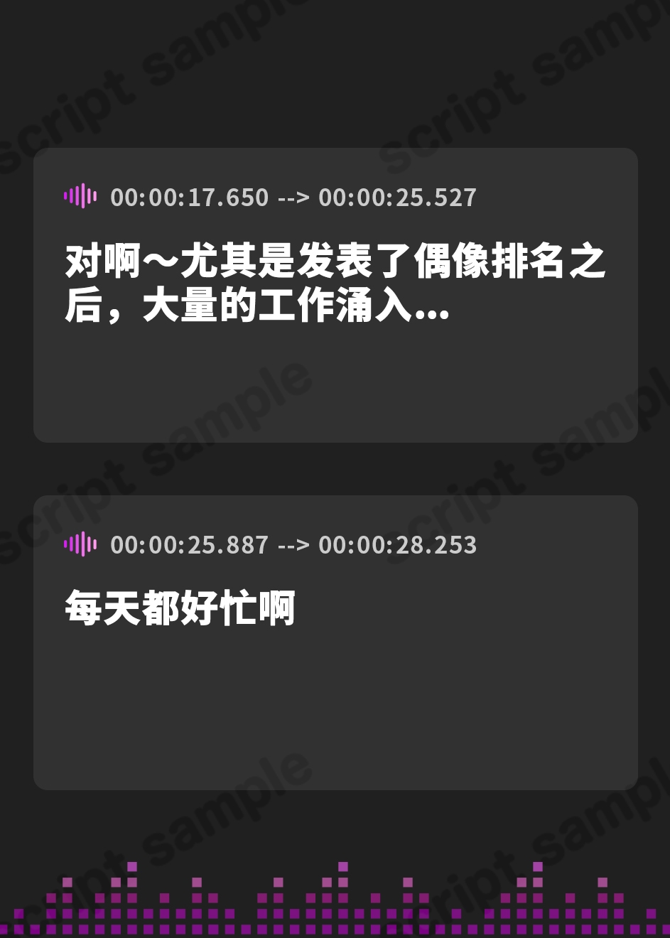 【簡体中文版】【KU100】超人気アイドルグループの裏ランキング&スペシャルハーレム接待タイム♪