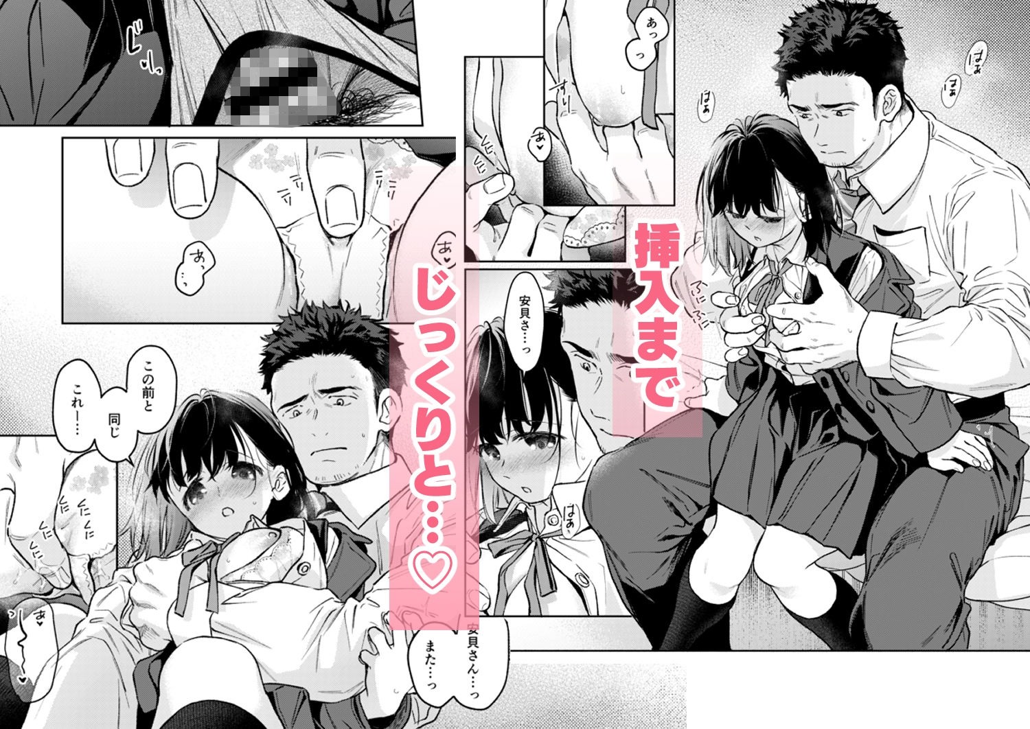 小さな音 大きいココロ(前編)