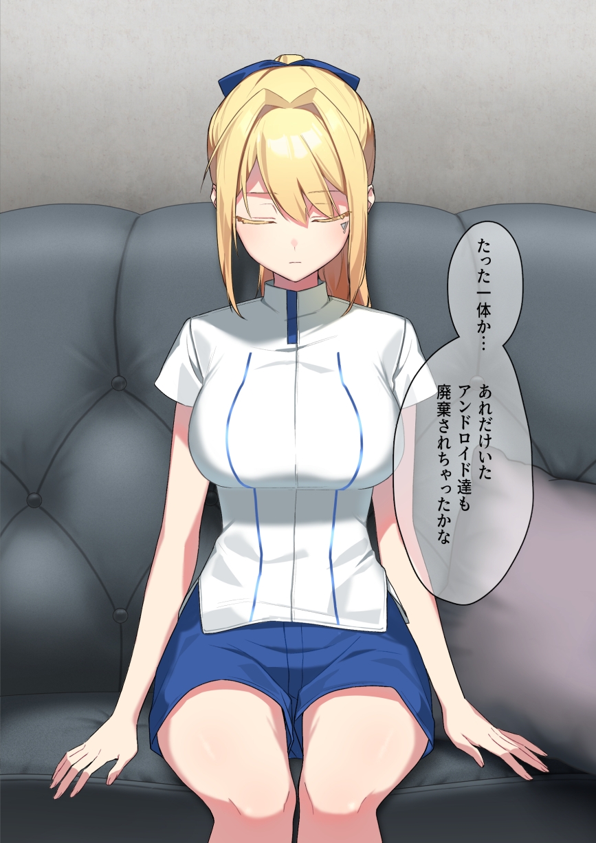廃棄予定のアンドロイドたち