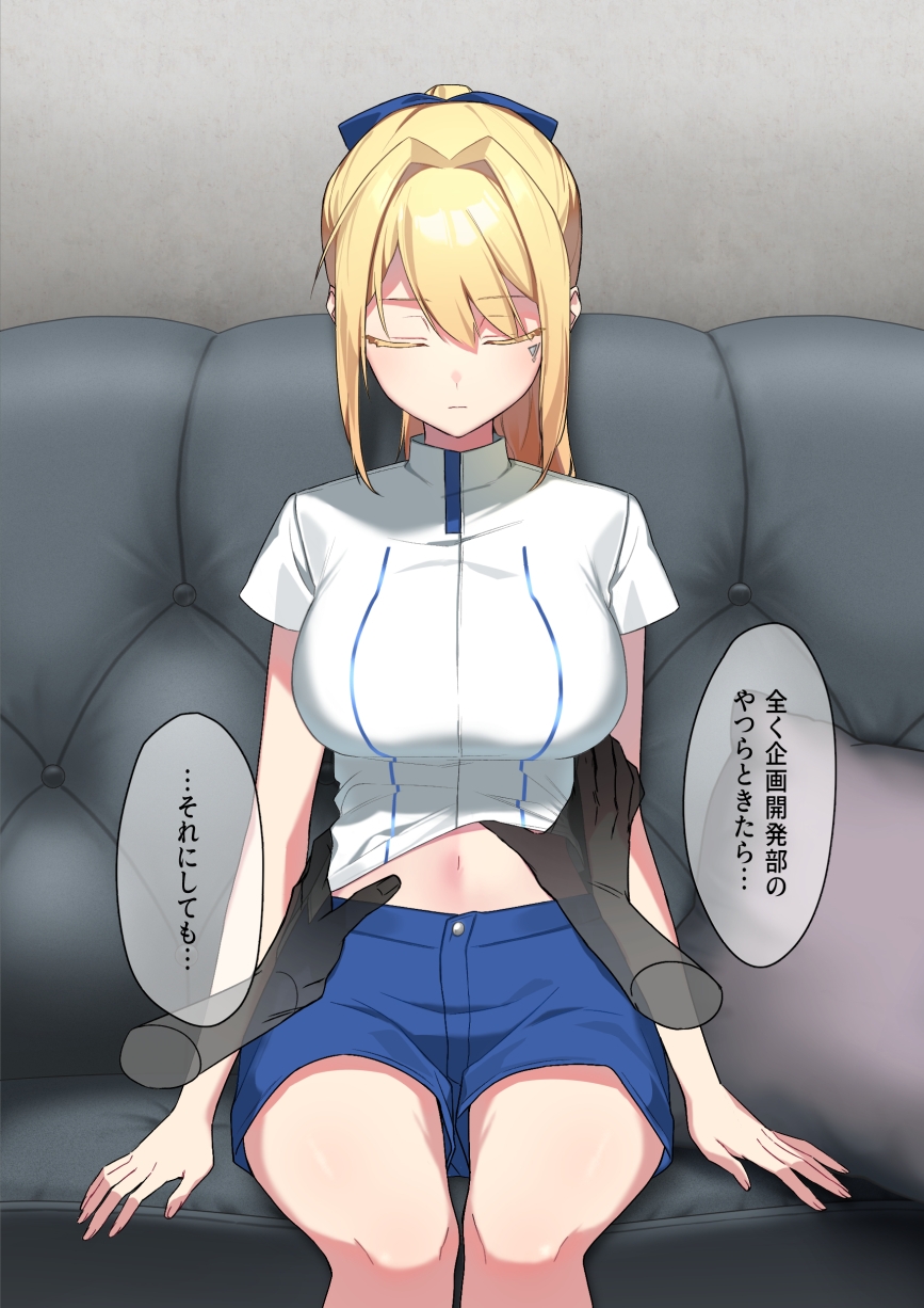 廃棄予定のアンドロイドたち