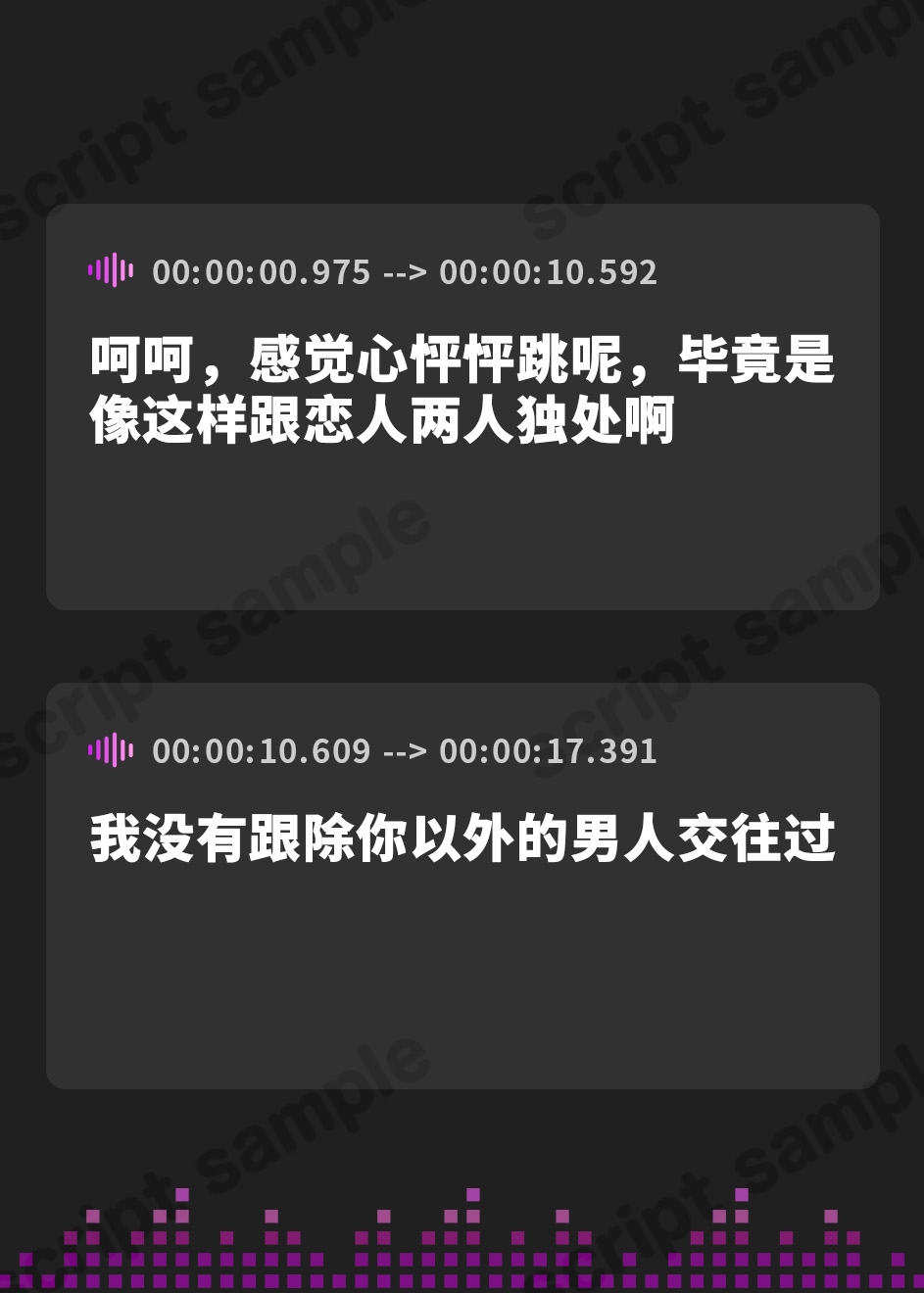 【簡体中文版】僕とだけセックスしてくれない彼女 耳元で穴モテ自慢されるNTR音声
