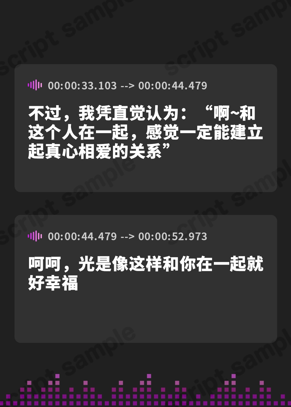 【簡体中文版】僕とだけセックスしてくれない彼女 耳元で穴モテ自慢されるNTR音声