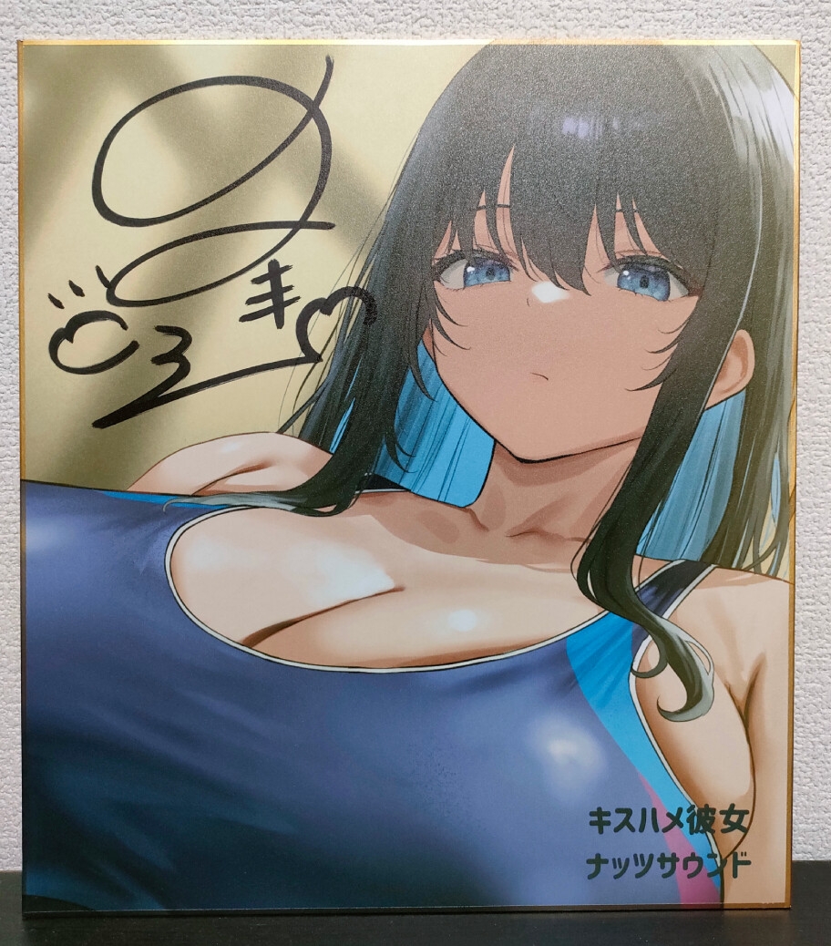 ✅2/5まで12大特典✅【ベロチュー特化】キスハメ彼女♡～"ベロチュー実習"で出会ったダウナー巨乳美少女とあまあま濃厚ねっとりベロチューず～っと密着甘オホえっち～