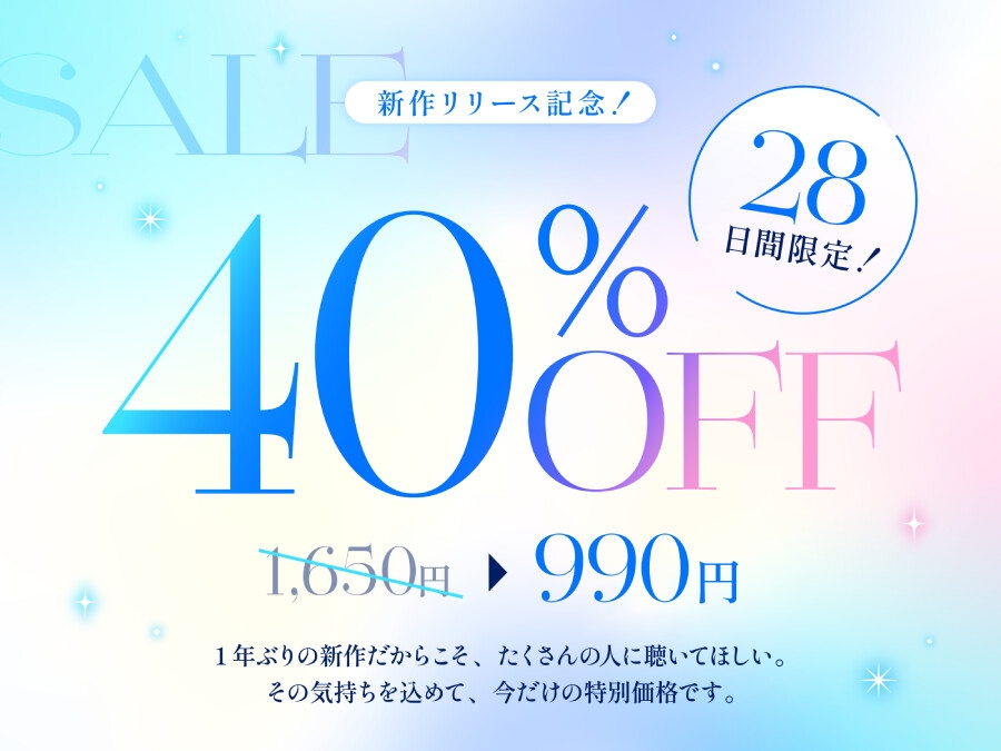 ✅2/5まで12大特典✅【ベロチュー特化】キスハメ彼女♡～"ベロチュー実習"で出会ったダウナー巨乳美少女とあまあま濃厚ねっとりベロチューず～っと密着甘オホえっち～