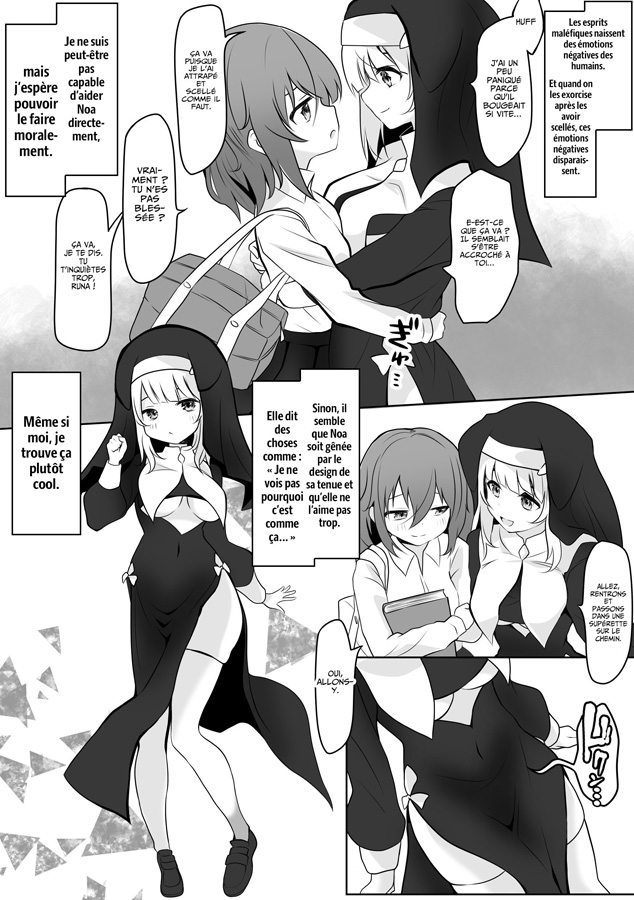 【フランス語版】るなのあヒミツのふたなりえっち