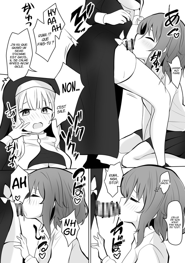 【フランス語版】るなのあヒミツのふたなりえっち