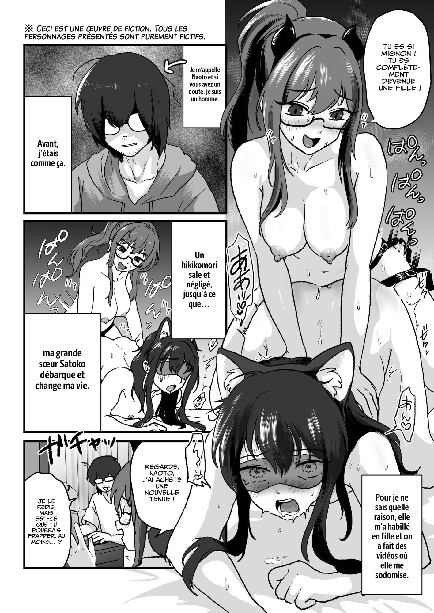 【フランス語版】【悲報】女装弟、姉に掘られた挙句童貞喪失潮吹き