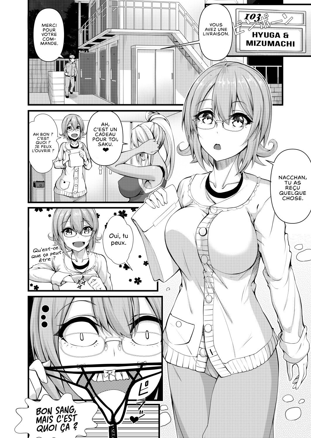 【フランス語版】ふたなりジム職員ちゃんと真面目教師ちゃん