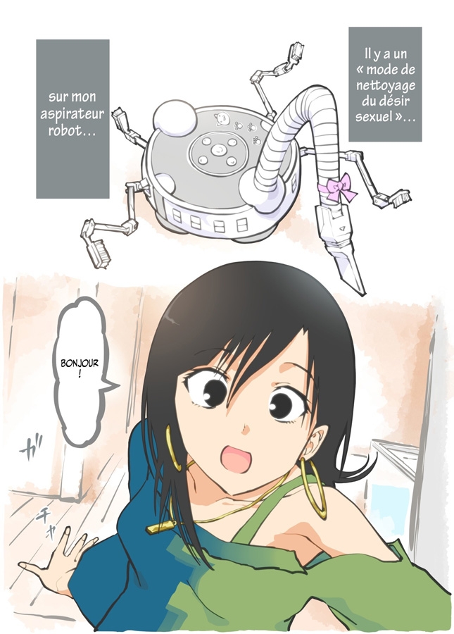 【フランス語版】掃除機に犯された ～ 後輩たちの来宅中に!? 編 ～