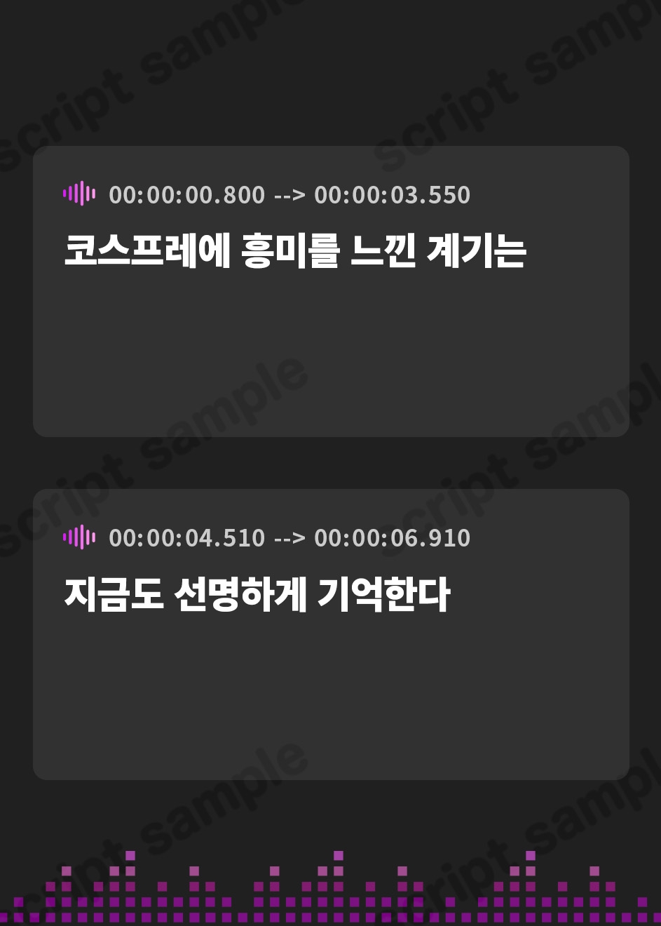 【韓国語版】【KU100初導入!!!】185cmコスプレイヤーと童貞卒業オフパコ～体臭嗅がれながら食べられちゃいました。