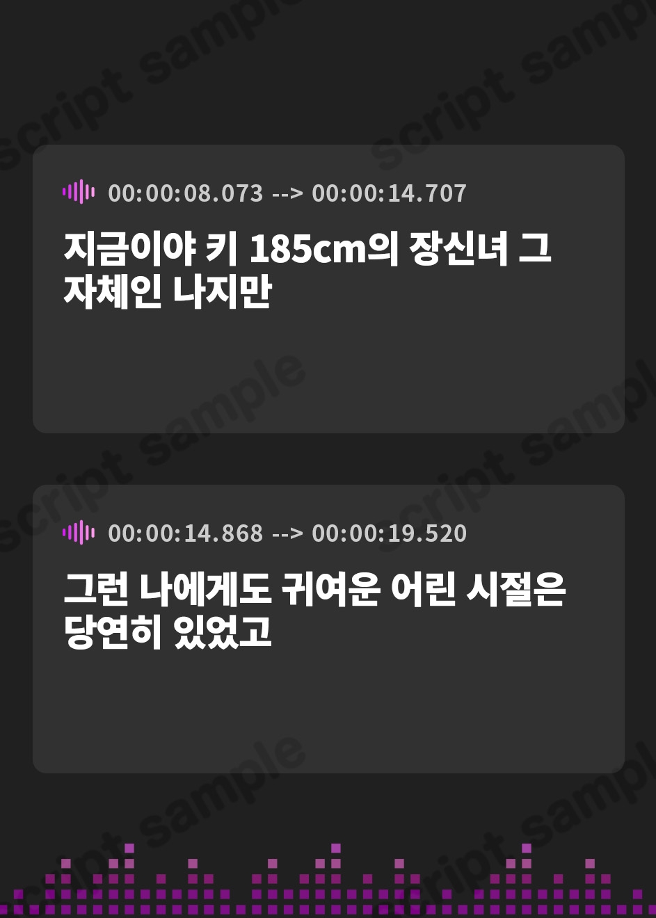 【韓国語版】【KU100初導入!!!】185cmコスプレイヤーと童貞卒業オフパコ～体臭嗅がれながら食べられちゃいました。