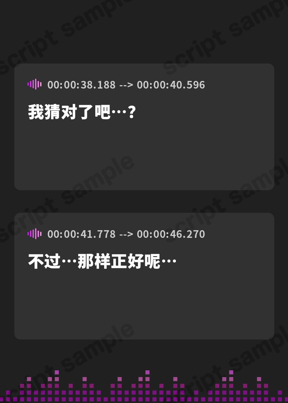 【簡体中文版】高嶺の花と森の中✨～蝶華女子高校3年2組 おっとり&おしとやかな女子高生 天道美園～【CV.水森ちこ】