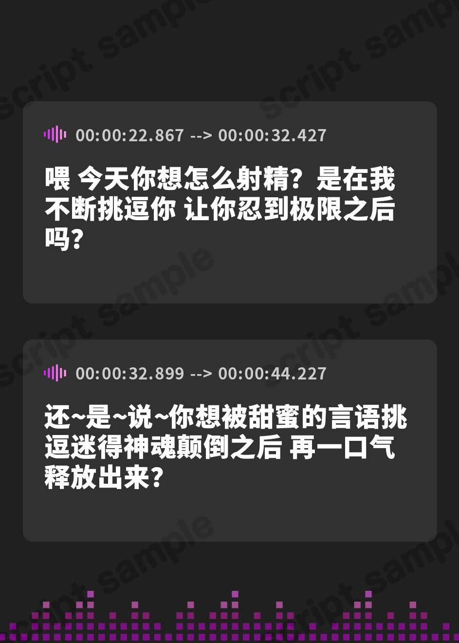 【簡体中文版】マゾヒストのための妄想ぴゅっぴゅ責め調教