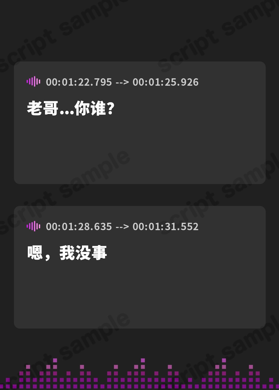 【簡体中文版】自動販売機の横で酔いつぶれていたダウナー系ショートカットJDと_前後編フルパッケージ計8時間35分【Lovecollevtion_Erosonica_ワンナイトシリーズ】