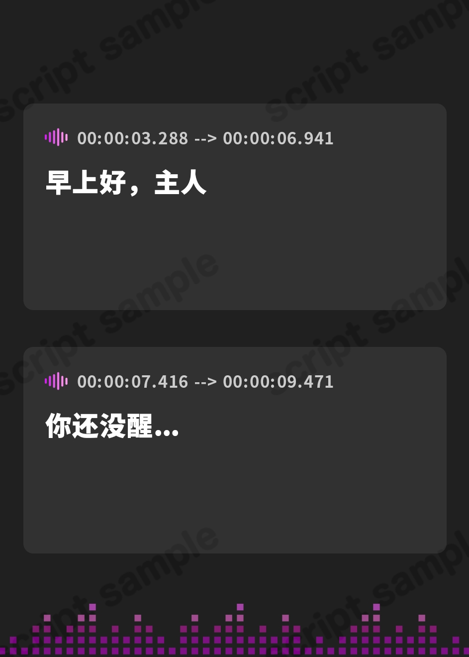 【簡体中文版】サキュバスメイドのモーニングご奉仕【かわいい/両想い/えっち】