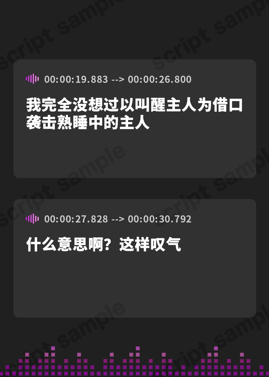 【簡体中文版】サキュバスメイドのモーニングご奉仕【かわいい/両想い/えっち】
