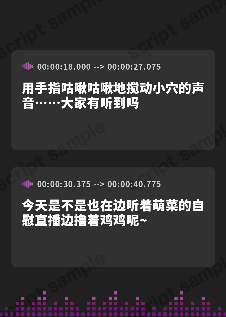 【簡体中文版】【すぐ済ませたいけど、ちゃんと気持ち良く射精したい貴方へ】～裏垢変態女子の短時間濃厚えっち音声集2～