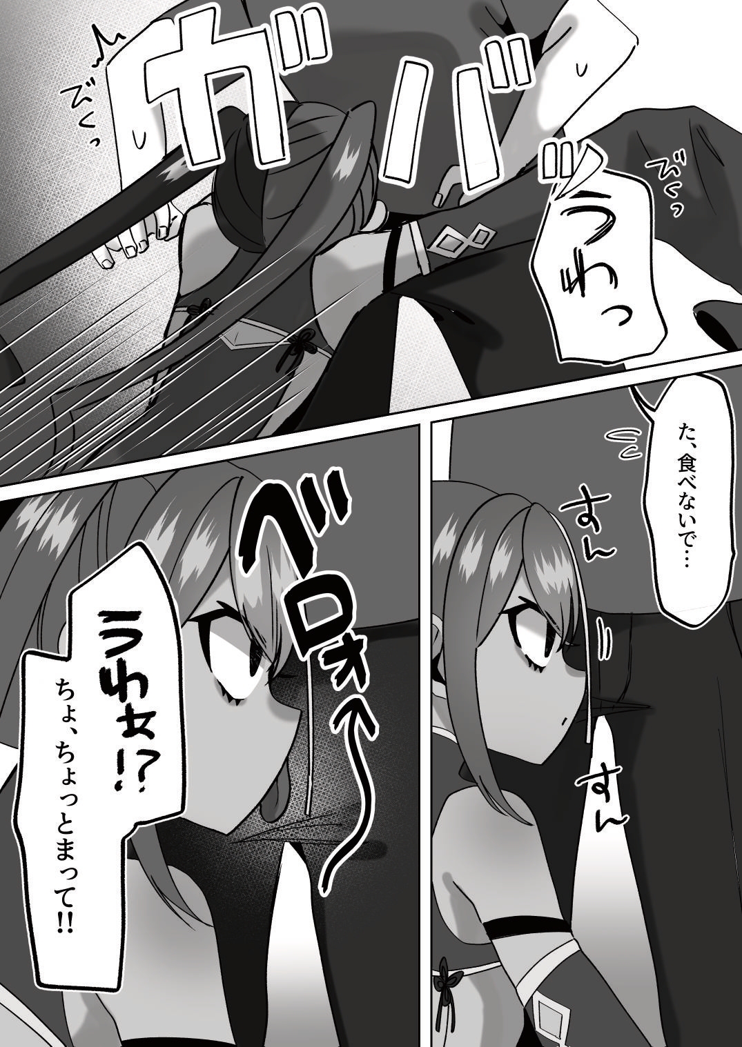 僵尸姦戯～無抵抗で無表情なぷに◯リキョンシー娘～