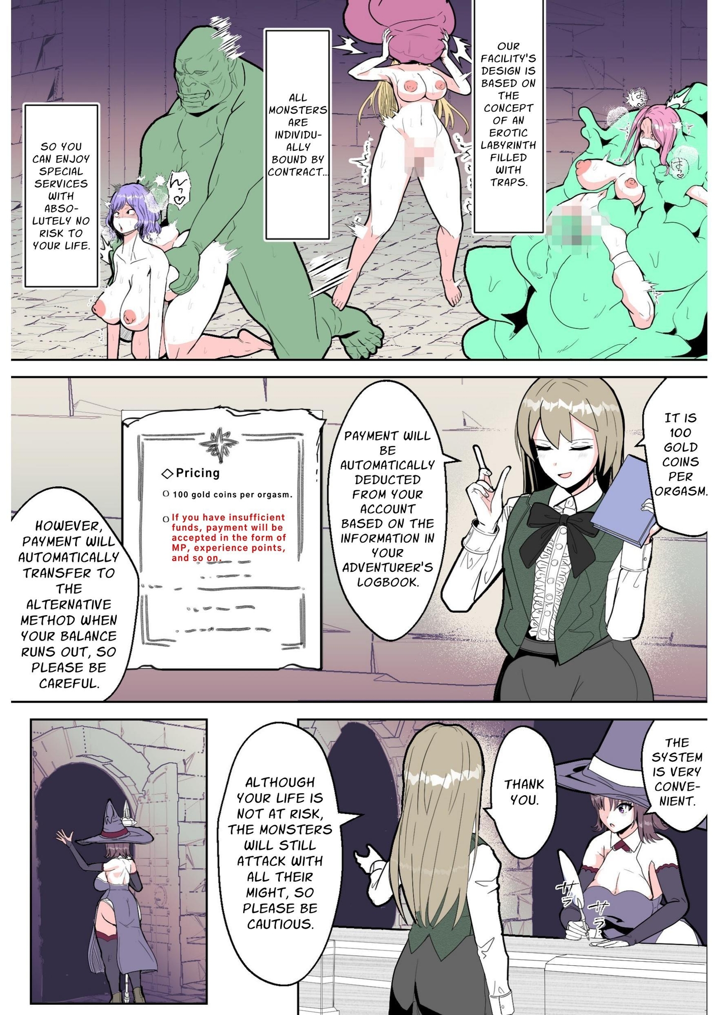 【英語版】開店‼エロトラップ風俗‼