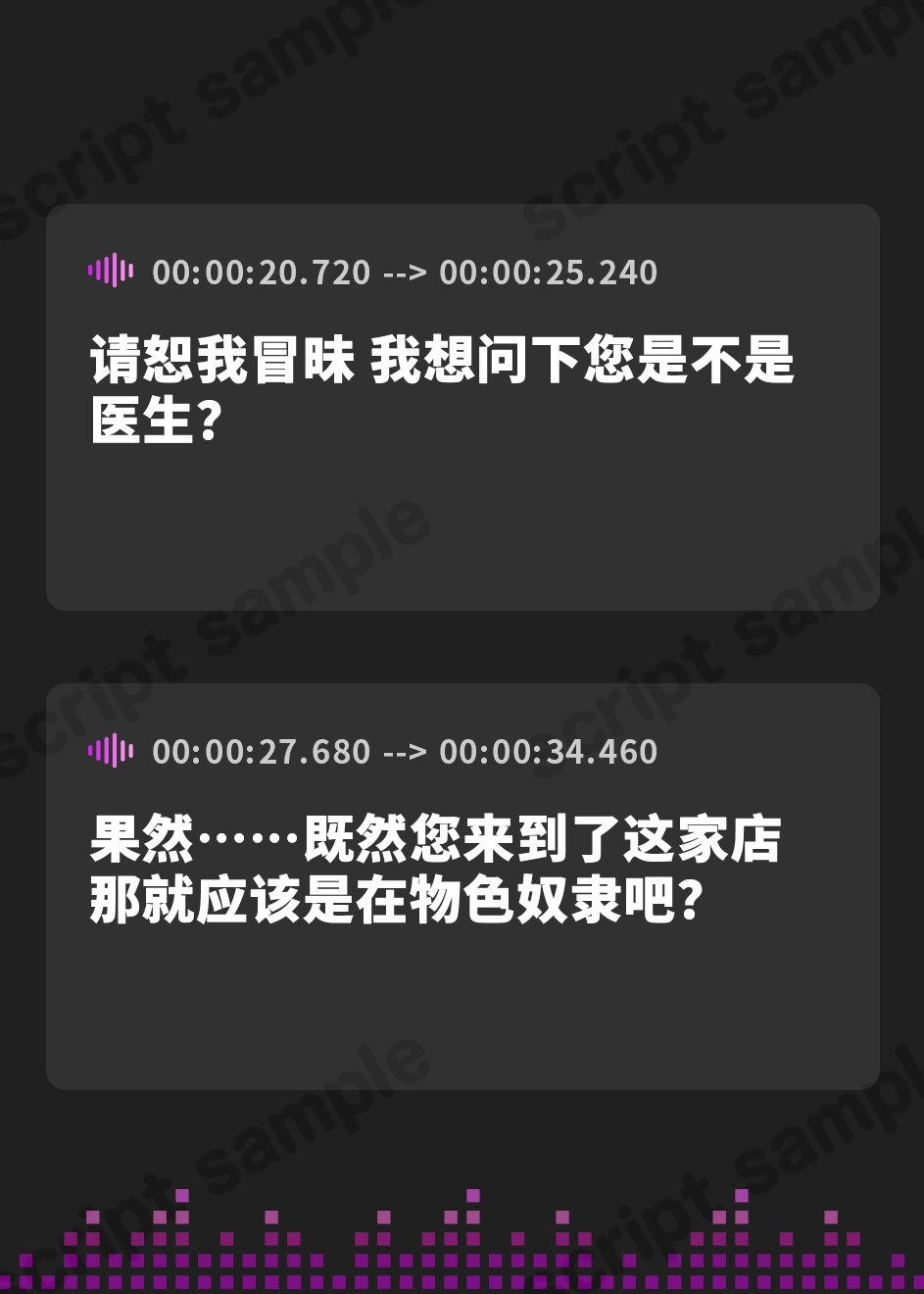 【簡体中文版】母娘奴○♰人妻竜姫の愛情たっぷり献身ご奉仕♡中出し孕ませ生活(親愛、オホ声)