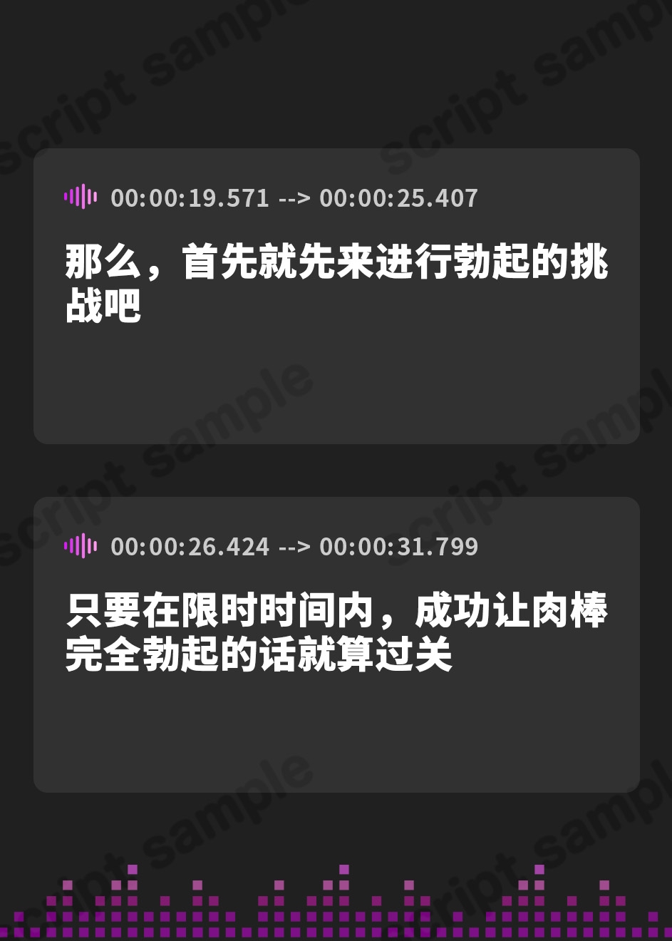 【簡体中文版】躾 or ご褒美♡ 美魔女お姉様のタイムリミットチャレンジオナサポゲーム