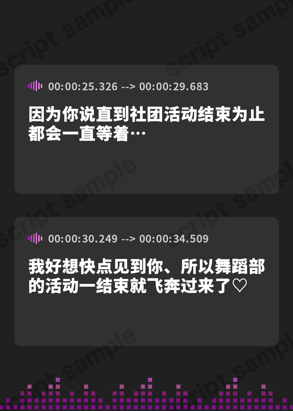 【簡体中文版】【溺愛×窒息えっち】元ヤンダンス部の甘サド彼女～愛が重すぎて息ができないほどベロチューしながら甘々窒息えっちされる俺～