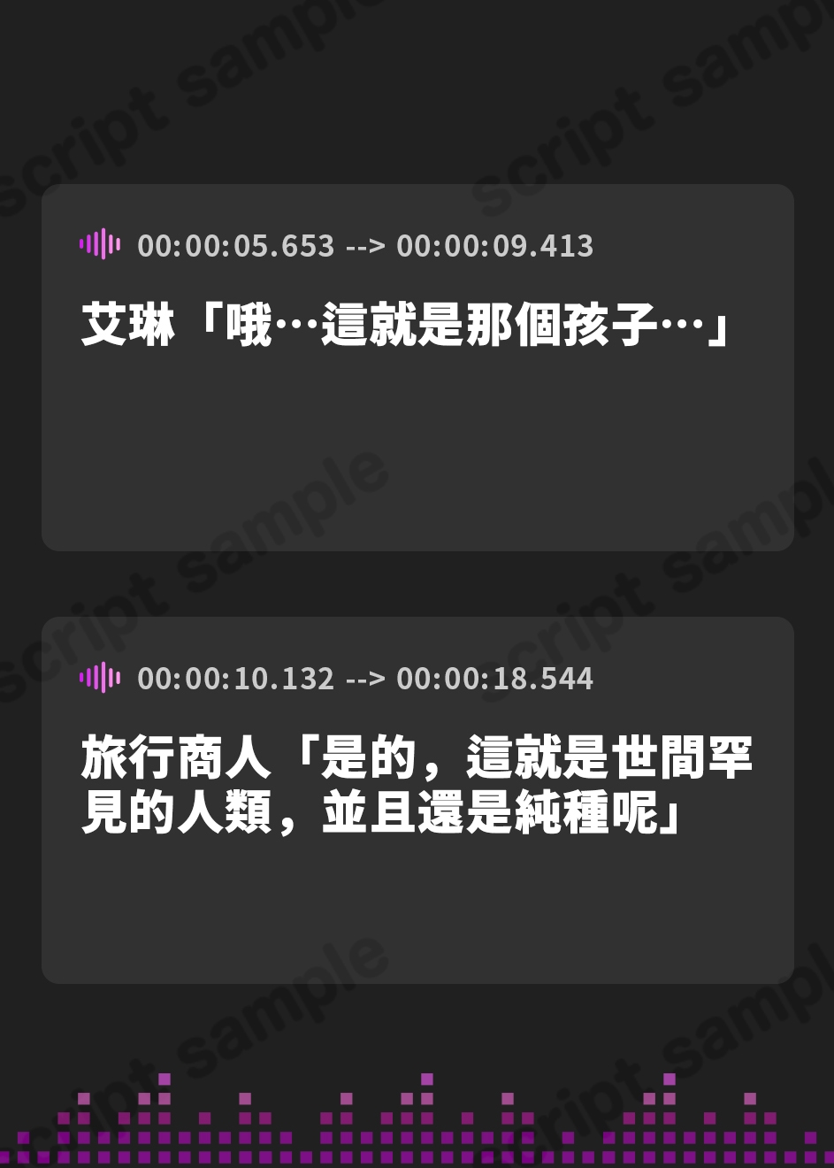 【繁体中文版】〘王道✘癒エロファンタジー〙～薬草医エリンとの生殖活動録～ ♦♢無愛想ダウナーエルフと事務&あま♡異世界✘妊活ASMR♢♦