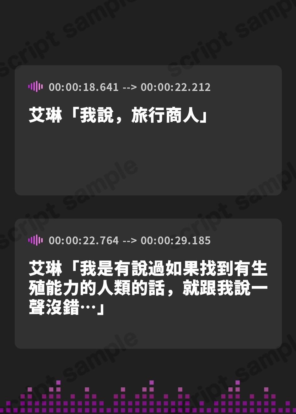 【繁体中文版】〘王道✘癒エロファンタジー〙～薬草医エリンとの生殖活動録～ ♦♢無愛想ダウナーエルフと事務&あま♡異世界✘妊活ASMR♢♦