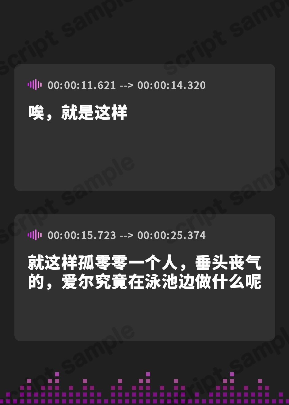 【簡体中文版】【2025年11月11日迄限定特典】ひと夏の想い出『癒姫学園水泳部』～引っ込み思案な水着メイド、小鳥遊・B・アイル～【CV.飯田ヒカル】
