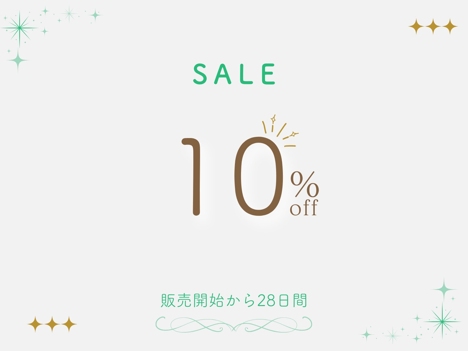 【喘ぎゼロ即イキ×大量潮吹き】絶対事務的潮吹き対応デリヘル ～新人デリ嬢 お人形系美少女エリー おまんこ丸出し超ミニ丈ドスケベ改造制服コス&青姦オプ追加～