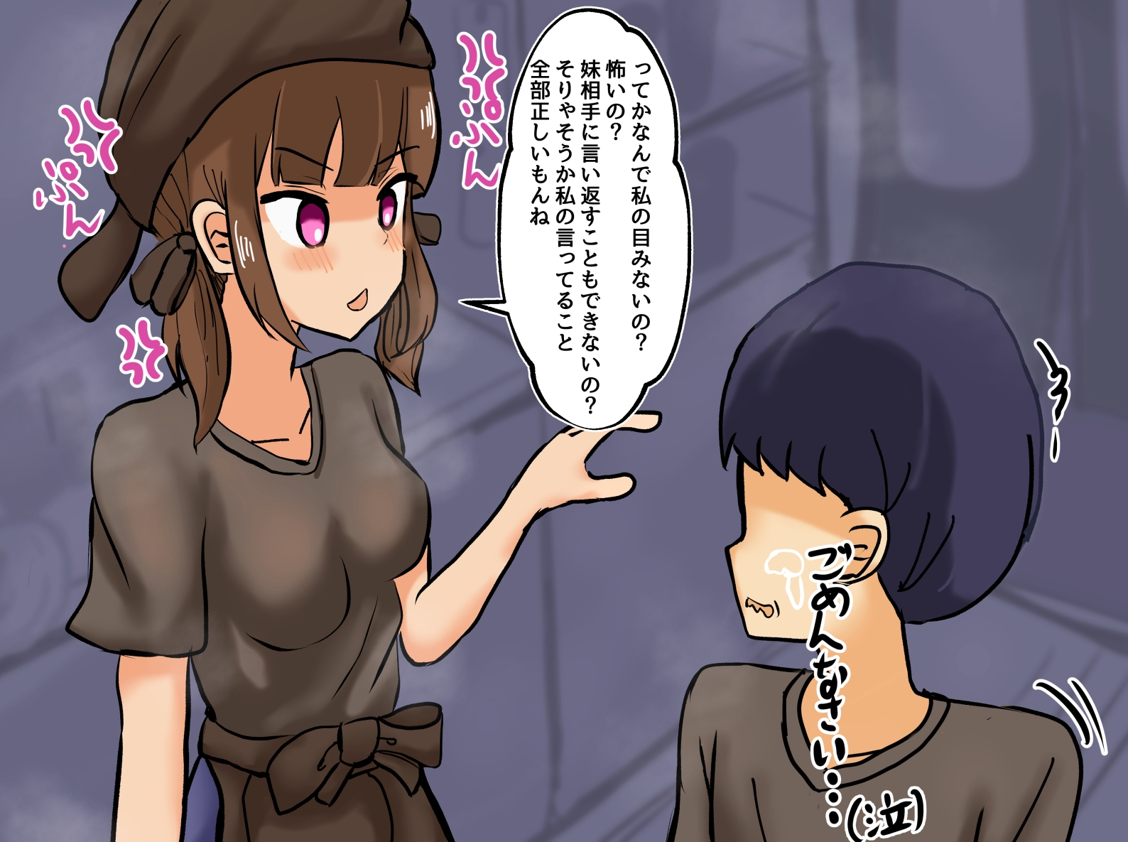 妹の最底辺童貞マゾ人格否定調教【一生童貞宣言、説教、精飲etc】