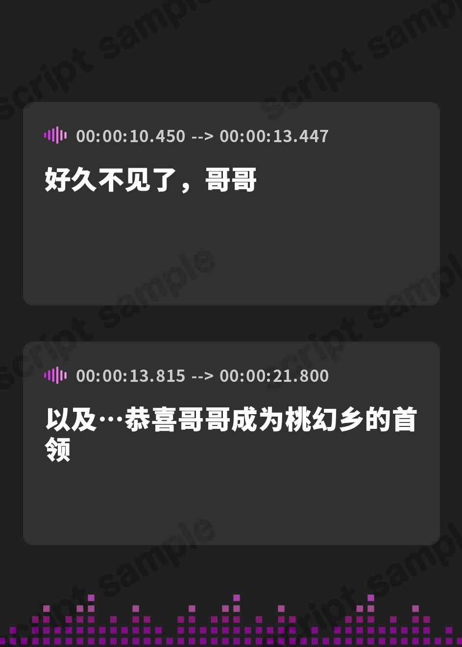 【簡体中文版】【密着♪妹処女まんこ】桃幻郷の睦み唄 妹辱の章 箱入り処女妹 蜜柑の恥丘【KU100ハイレゾ】