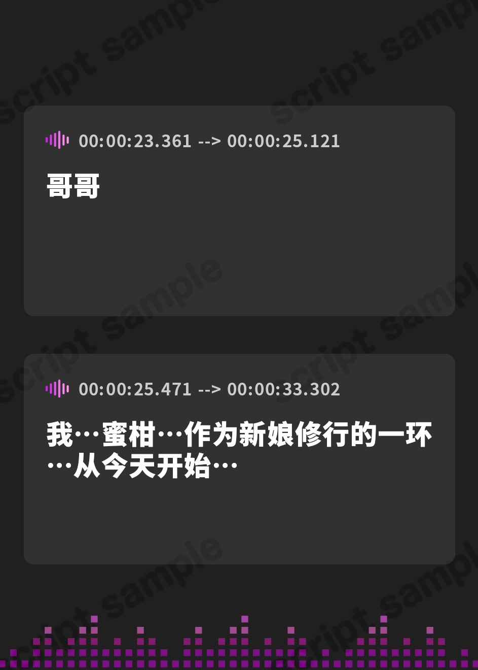 【簡体中文版】【密着♪妹処女まんこ】桃幻郷の睦み唄 妹辱の章 箱入り処女妹 蜜柑の恥丘【KU100ハイレゾ】