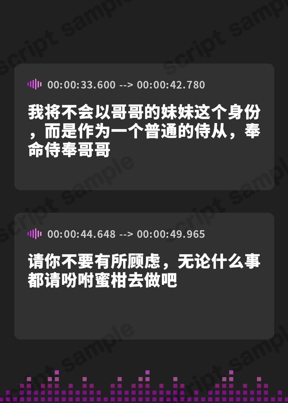【簡体中文版】【密着♪妹処女まんこ】桃幻郷の睦み唄 妹辱の章 箱入り処女妹 蜜柑の恥丘【KU100ハイレゾ】
