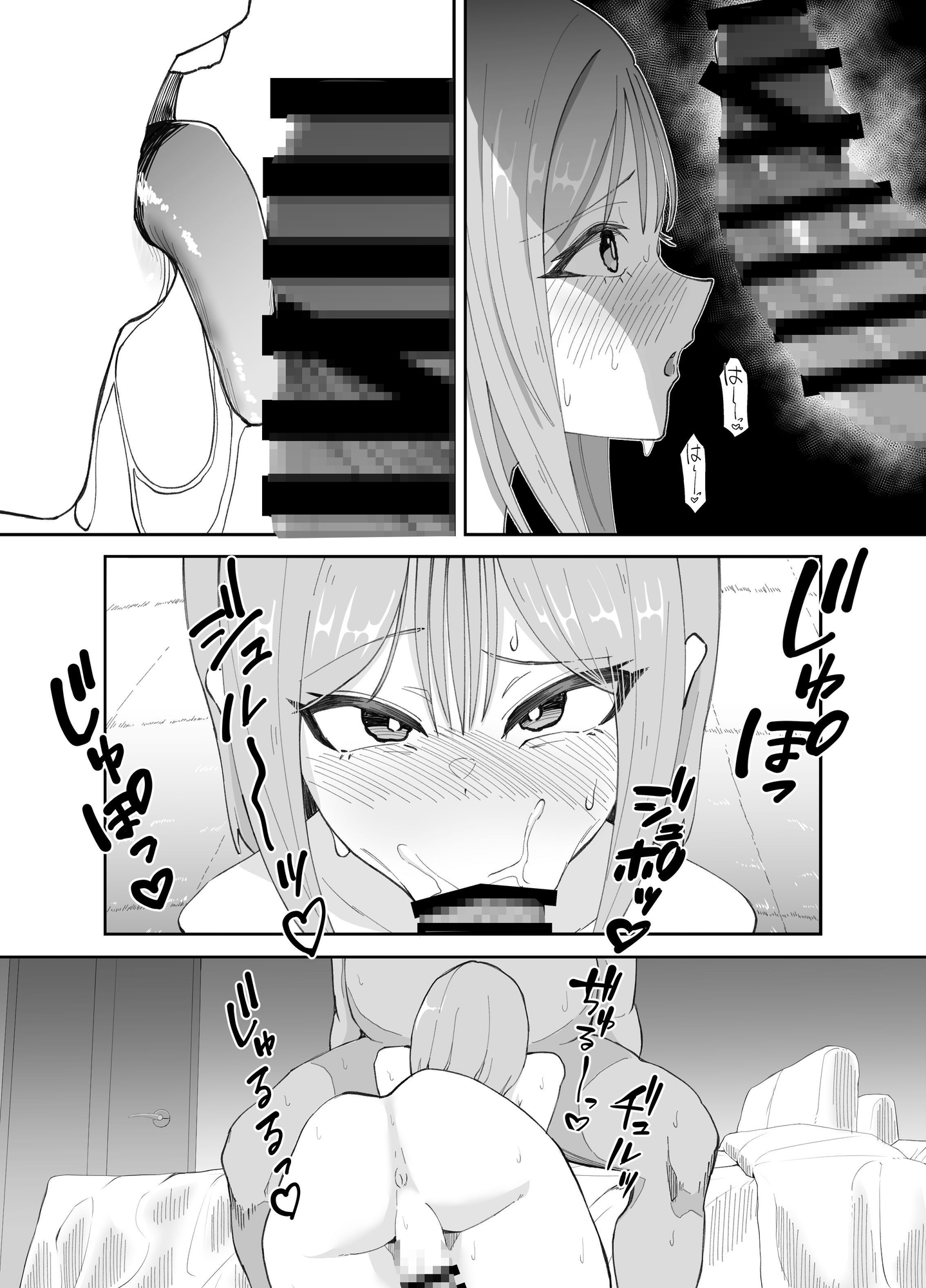 【韓国語版】淫乱男の娘と汗だく濃厚ホモSEXする話