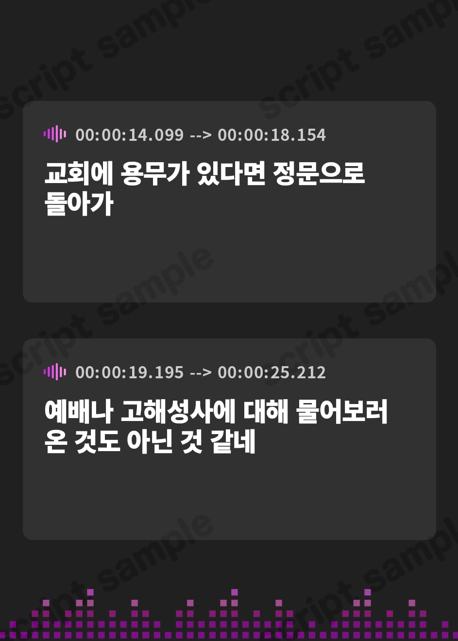 【韓国語版】ダウナークールな美人聖職者に催◯をかけ、意識を残したまま平然と性処理担当係として刷り込み生ハメ交尾【激しい凌○なし・イチャラブエンド】