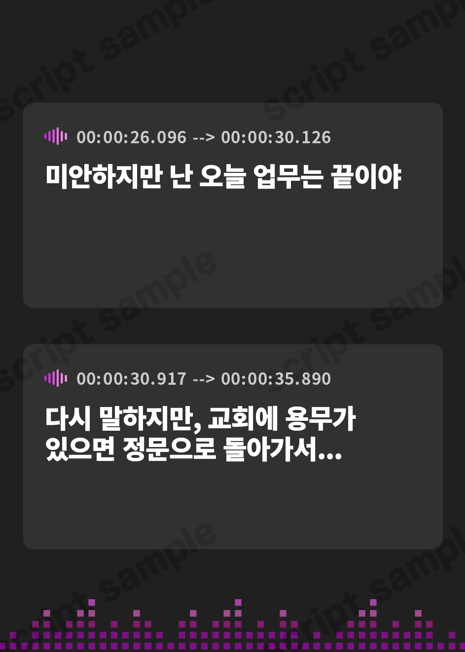 【韓国語版】ダウナークールな美人聖職者に催◯をかけ、意識を残したまま平然と性処理担当係として刷り込み生ハメ交尾【激しい凌○なし・イチャラブエンド】