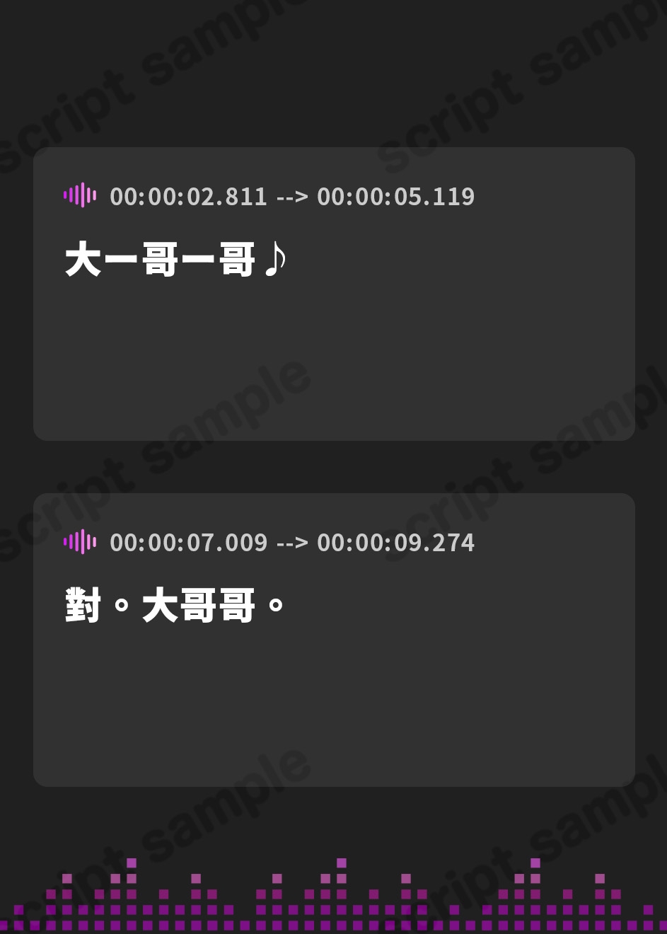【繁体中文版】お金さえ払えばいつでも性処理おまんこさせてくれる職業・“生オナホ”【バイノーラル】