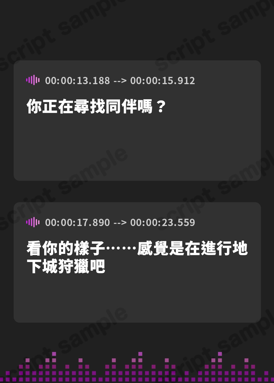 【繁体中文版】お金さえ払えばいつでも性処理おまんこさせてくれる職業・“生オナホ”【バイノーラル】