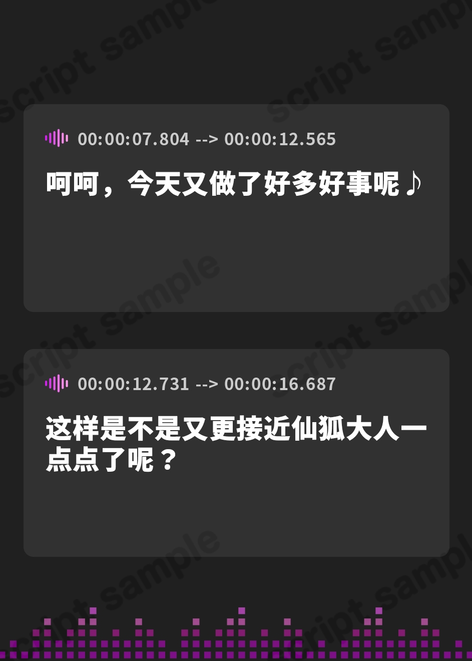 【簡体中文版】ぼっちでかわいくてほっとけない妖狐の耳かき【もふもふセール!】