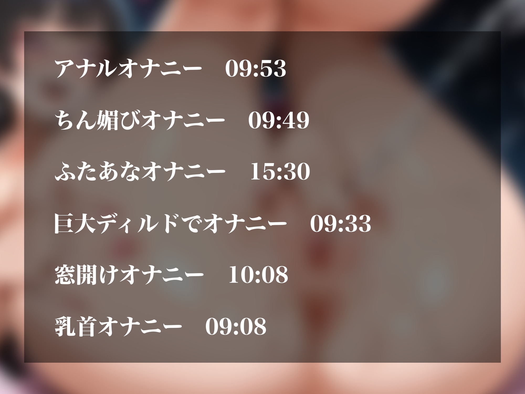 【実演オナニーNo.76】超絶潮吹きクジラ系裏垢女子のドスケベオナニー6本立て！チクイキやアナル、二穴に大量潮吹きとたっぷり1時間イキまくり！！