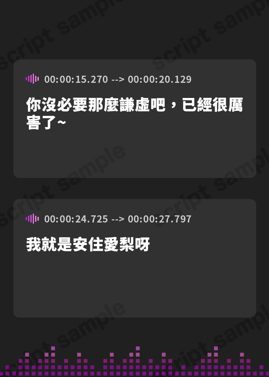 【繁体中文版】【寝取られ堕ち】彼氏持ち勘違い港区女子を監禁してわからせる7日間 ～強媚薬・感度増幅・幻覚ベタ惚れ・謝罪ご奉仕～