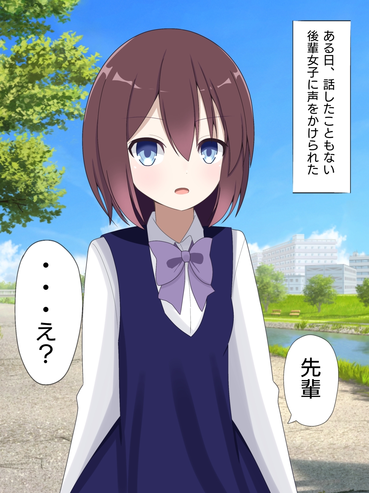 物静かでクールな後輩女子に入れ替えられて、戻れなくなる話