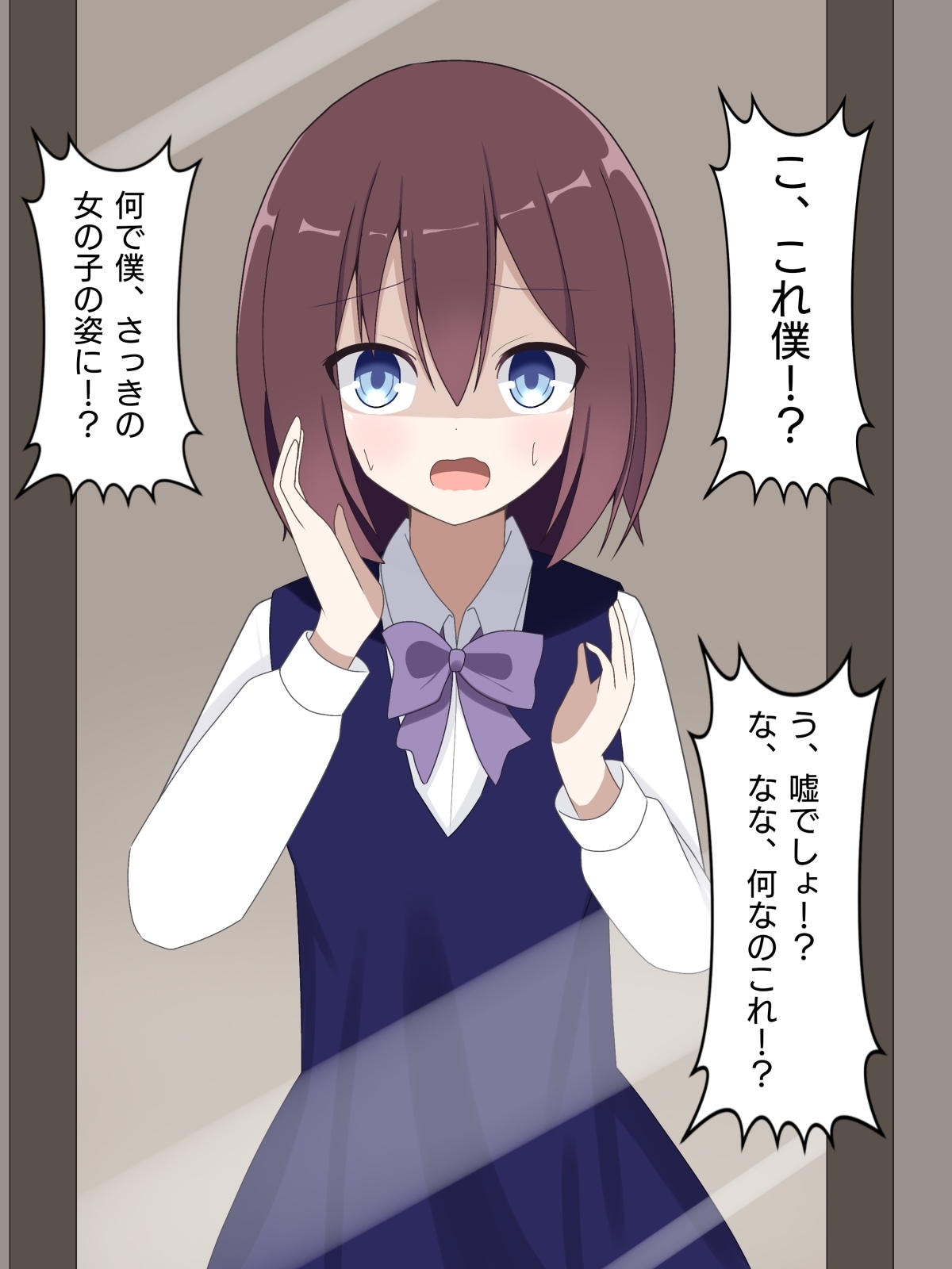 物静かでクールな後輩女子に入れ替えられて、戻れなくなる話