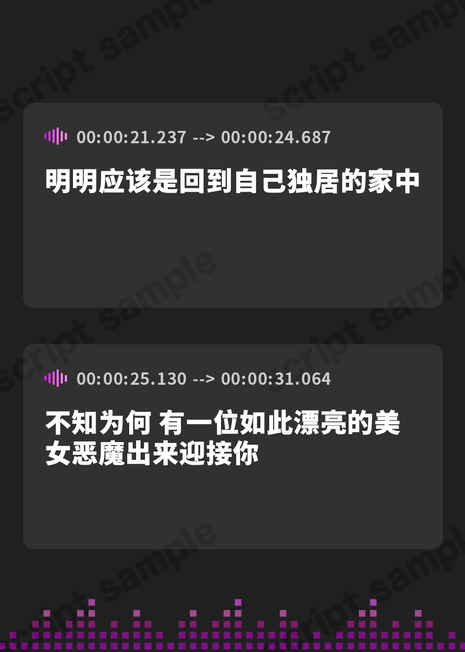 【簡体中文版】【濃厚キス特化】ベロチュー淫魔 ～性欲ガチすごサキュバスに見初められ、ベロベロに舐め攻められる～
